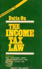 SUPPLEMENT TO DATTA ON THE INCOME-TAX LAW（1985 PDF版）