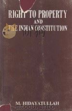 RIGHT TO PROPERTY AND THE INDIAN CONSTITUTION   1983  PDF电子版封面     