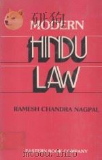 MODERN HINDU LAW   1983  PDF电子版封面    RAMESH CHANDRA NAGPAL 