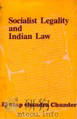 SOCIALIST LEGALITY AND INDIAN LAW（1984 PDF版）