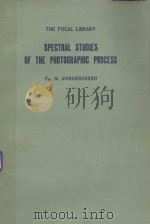 SPECTRAL STUDIES OF THE PHOTOGRAPHIC PROCESS   1965  PDF电子版封面    YU.N.GOROKHOVSKII 