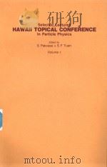 SELECTED LECTURES HAWALL TOPICAL CONFERENCE IN PARTICLE PHYSICS VOLUME 1   1982  PDF电子版封面  9971950367  S PAKVASE & S F TUAN 