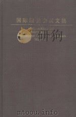 PROCEEDINGS OF AN INTERNATIONAL CONFERENCE ON LASERS MAY 1980   1983  PDF电子版封面     