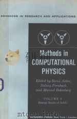 METHODS IN COMPUTATIONAL PHYSICS VOLUME 8   1968  PDF电子版封面    BERNI ALDER 
