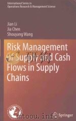 risk management of supply and cash flows in supply chains     PDF电子版封面  9781461405108  Jian Li 