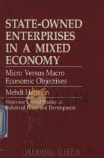 STATE-OWNED ENTERPRISES IN A MIXED ECONOMY  MICRO VERSUS MACRO ECONOMIC OBJECTIVES（1989 PDF版）