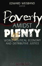 POVERTY AMIDST PLENTY WORLD POLITICAL ECONOMY AND DISTRIBUTIVE JUSTICE   1989  PDF电子版封面  0813305241  EDWARD WEISBAND 