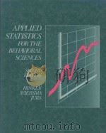 APPLIED STATISTICS FOR THE BEHAVIORAL SCIENCES SECOND EDITION   1988  PDF电子版封面  0395369118  DENNIS E.HINKLE  WILLIAM WIERS 
