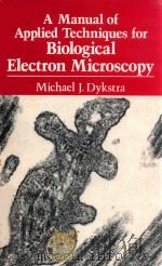 A manual of applied techniques for biological electron microscopy   1993  PDF电子版封面  0306444496  Dykstra;Michael J. 