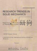 RESEARCH TRENDS IN SOLID MECHANICS   1999  PDF电子版封面  0080435726   