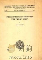 STRESS REVERSALS IN CONNECTION WITH PRIMARY CREEP   1965  PDF电子版封面    JARS SONNERUP 