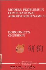 Modern problems in computational aerohydrodynamics（1992 PDF版）