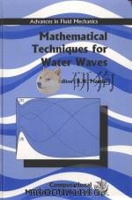 Mathematical techniques for water waves   1997  PDF电子版封面  1853124133  Mandal B.N. 