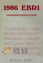 1986 EBRI: Bioengineering research in Europe   1986  PDF电子版封面  0902215671  ed.by A.Rickard 