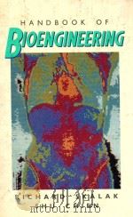 Handbook of bioengineering（1987 PDF版）