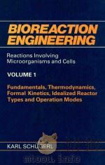 Bioreaction engineering principles volume 1   1985  PDF电子版封面  047191309X  karl schügerl 