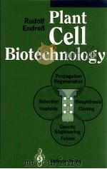 Plant cell biotechnology（ PDF版）
