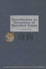 INTRODUCTION TO THE DYNAMICS OF RAREFIED GASES（1967 PDF版）