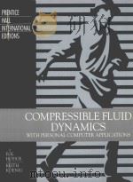 Compressible fluid dynamics with personal computer applications（1995 PDF版）