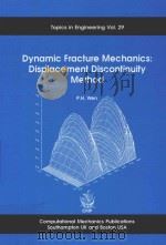 Dynamic fracture mechanics:displacement discontinuity method（1996 PDF版）