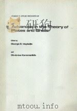 Advances in the theory of plates and shells（1990 PDF版）