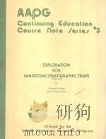 AAPG CONTINUING EDUCATION COURSE NOTE SERIES 3（1978 PDF版）