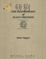 THE PALEOBIOLOGY OF PLANT PROTISTS   1980  PDF电子版封面  0716711095  HELEN TAPPAN 