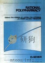 Rational Plypharmacy（1996 PDF版）