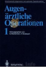 Augen?rztliche operationen 1   1988  PDF电子版封面  3540182675  G. Mackensen and H. Nerubauer 