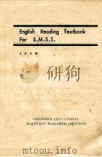 english reading textbook for s.m.s.s.     PDF电子版封面     