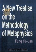 a new treatise on the methodology of metaphysics fung yu-lan   1997  PDF电子版封面  7119019473  冯友兰 