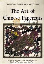 traditional chinese arts and culture the art of chinese papercuts（1989 PDF版）