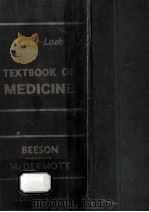 textbook of medicine edited by（1963 PDF版）