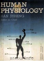 Human physiology（1989 PDF版）