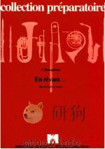 collection preparatoire En revant flute(ou hautbois)et piano   1982  PDF电子版封面    J.Brouquieres 