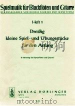 Heft 1 BreiBig Kleine Spiel-und Ubungsstucke fur den Anfang(2-4 stimmig fur Sopranfloten und Gitarre（1964 PDF版）