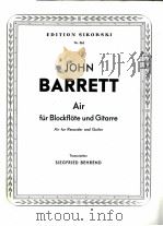 air fur Blockflote und Gitarre air for recorder and guitar（1956 PDF版）