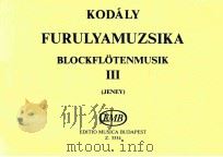 Kodály Furulyamusika Blockfl?tenmusik Ⅲ（1961 PDF版）