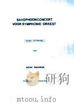 saxophoonconcert voor symphonie-orkest   1951  PDF电子版封面    Henk Badings 