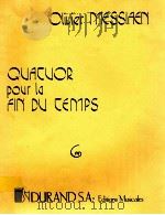 Quatuor pour la Fin du Temps Violon clarinette en si bermol violoncelle et piano（ PDF版）