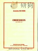 OBSESSION pour hautbois solo（1996 PDF版）