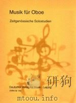 musik fur oboe Zeitgenossische Solostudien   1993  PDF电子版封面     