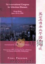 7TH INTERNATIONAL CONGRESS FOR INFECTIOUS DISEASES   1996  PDF电子版封面    HONG KONG 