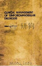 Clinical management of temporomandibular disorders（1982 PDF版）