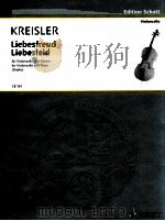 Liebesfreud for Violoncello und Klavier CB 161（1998 PDF版）