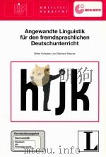 Angewandte Linguistik für den fremdsprachlichen Deutschunterricht eine Einführung   1999  PDF电子版封面  3468496578   