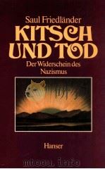 Kitsch und Tod der Widerschein des Nazismus   1984  PDF电子版封面  3446138218   