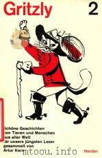 Gritzly Sch?ne Geschichten von Tieren und Menschen aus aller Welt 2   1966  PDF电子版封面     