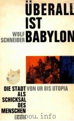 überall ist Babylon Die Stadt als Schicksal d. Menschen von Ur bis Utopia 1. - 5. Tsd.   1960  PDF电子版封面     