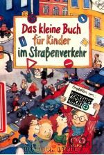 Das kleine Buch für Kinder im Strassenverkehr（1997 PDF版）